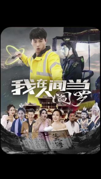 我是神级大反派