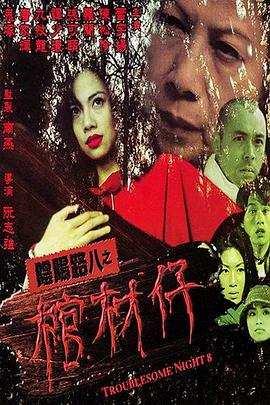 在公车被猛烈进入爽文银川约的少妇良家