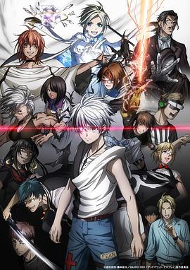 美景之屋在线播放高清完整版