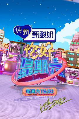 雪山中的风铃