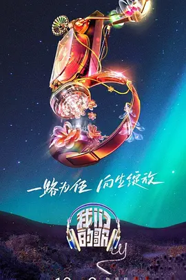 暖暖www视频免费观看最新期