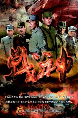 电视剧光荣时代