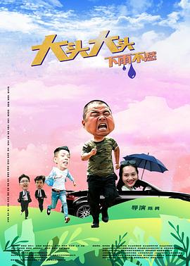 1/2次同床