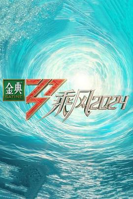 三个少年