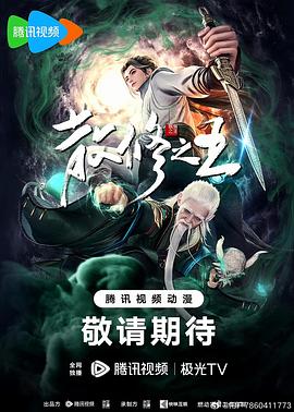 如果是兄弟