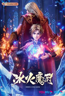 日韩精品无码专区免费播放