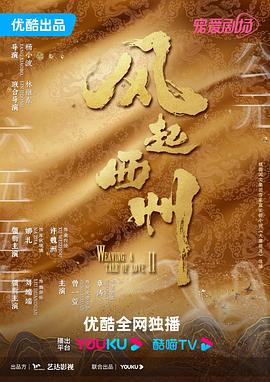 监守自盗