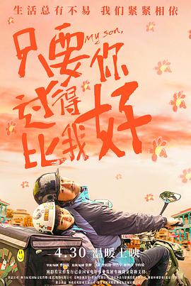福尔摩斯--演绎法