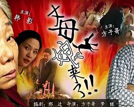 婷婷综合激情五月中文字幕
