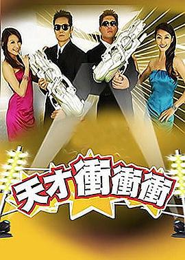 父亲劫