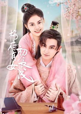 碧玉簪62版