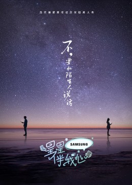三个少年