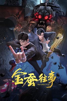 儿童医院第二季