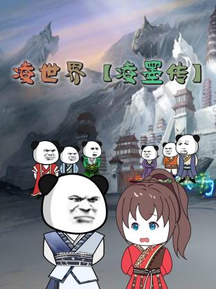 别对映像研出手