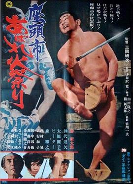 大坏狐狸的故事