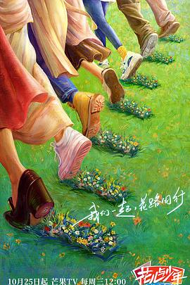 天道未删减版全集在线观看