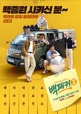 关于罗马斗兽场的电影