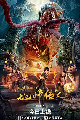 Big波诱惑