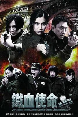 终极代码电影观看完整版