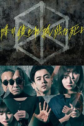 1/2次同床