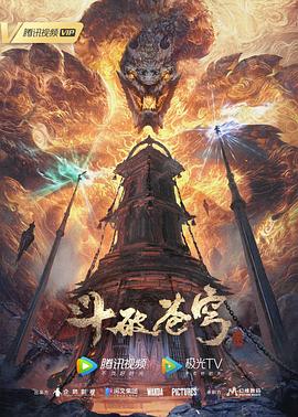 商道[国语版]