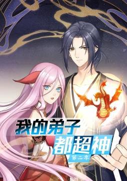 将军一跳声名裂