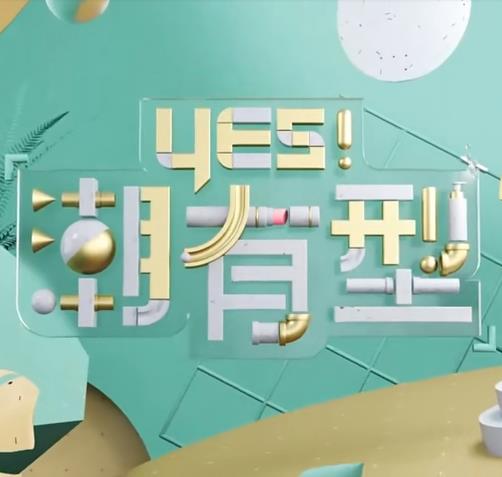 国产精品五月天