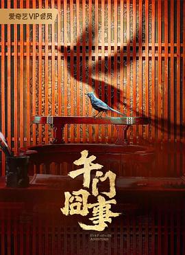 务实的执行力和独特的法律思维
