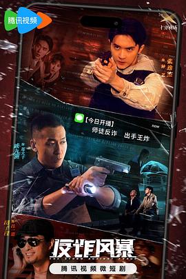 玫瑰汽车旅馆3:彷徨